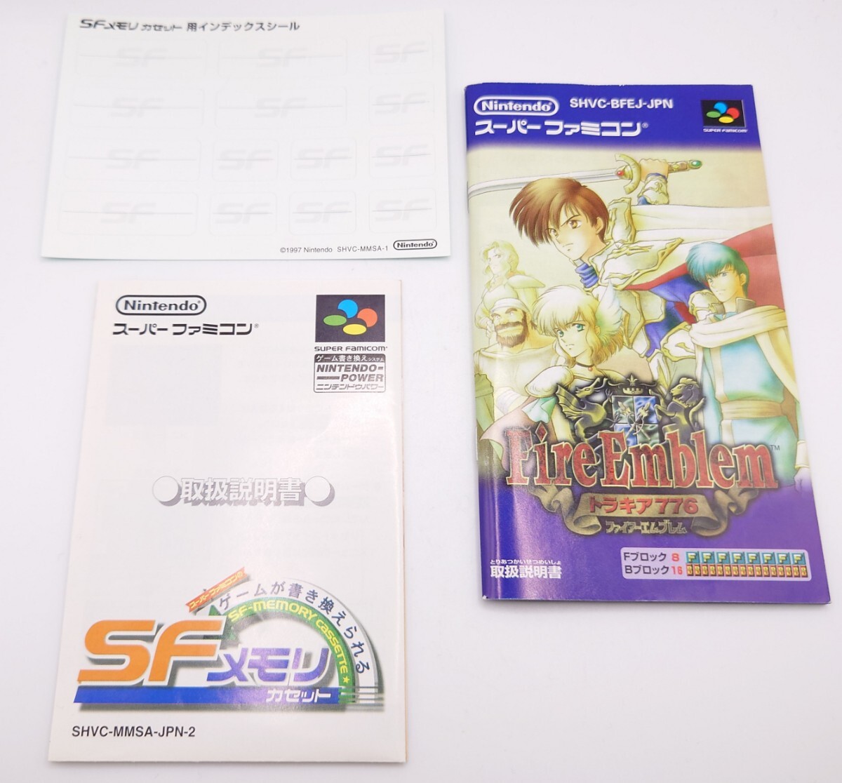 SR-801】 Nintendo SF メモリ カセット ファイヤーエムブレム
