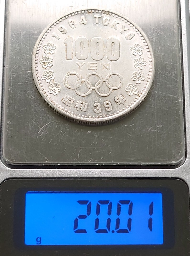 K938-2】 東京オリンピック 記念硬貨 銀貨 1000円 1枚 額面総額