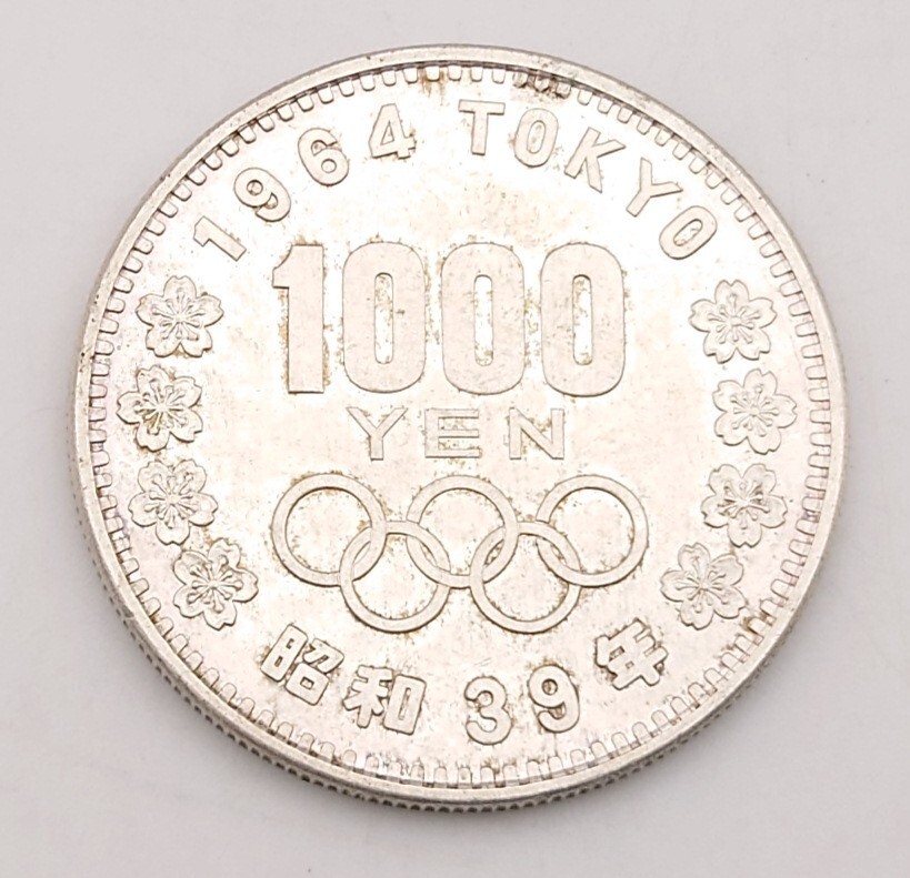 K938-2】 東京オリンピック 記念硬貨 銀貨 1000円 1枚 額面総額