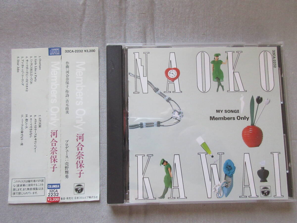 CD1枚目?、? align=