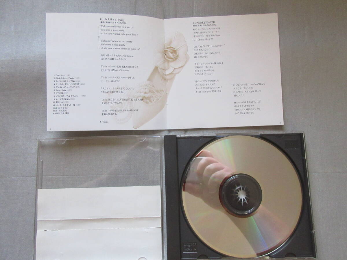CD1枚目?、? align=