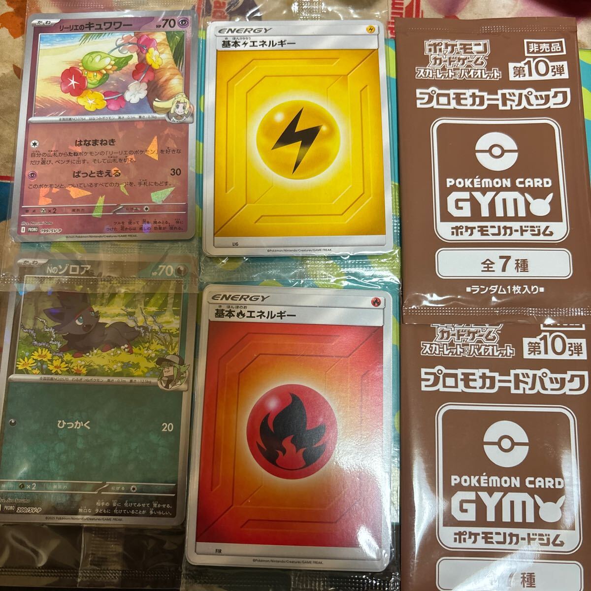プロモ ペパー 100枚セット ジムバトル ポケカ まとめ売り Pokemon プロモ ペパー 100枚セット ジムバトル 汎用サポート