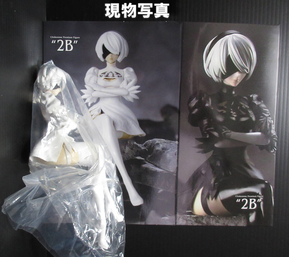 ニーアオートマタ ちょこのせプレミアム フィギュア ホワイトver