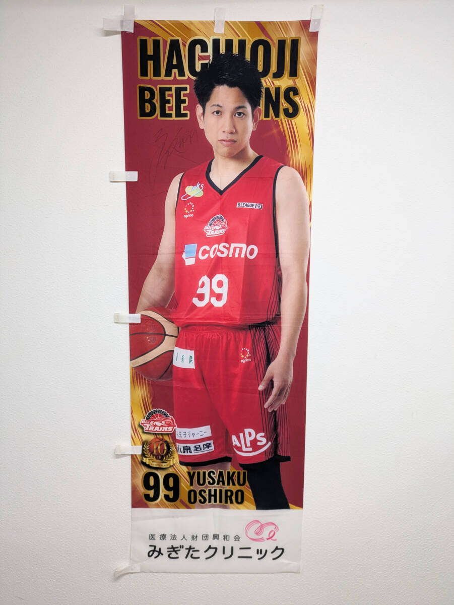 【新品・未使用】村上隆 ラバーストラップ 村上隆 カイカイキキ お花ラバーストラップ - メルカリ