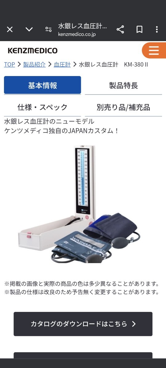 item_image_3