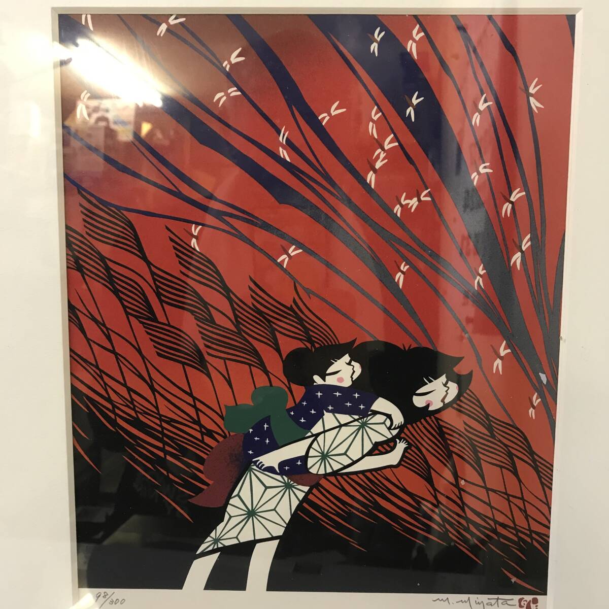 模写 宮田雅之 赤とんぼ シルクスクリーン 98/300_画像2