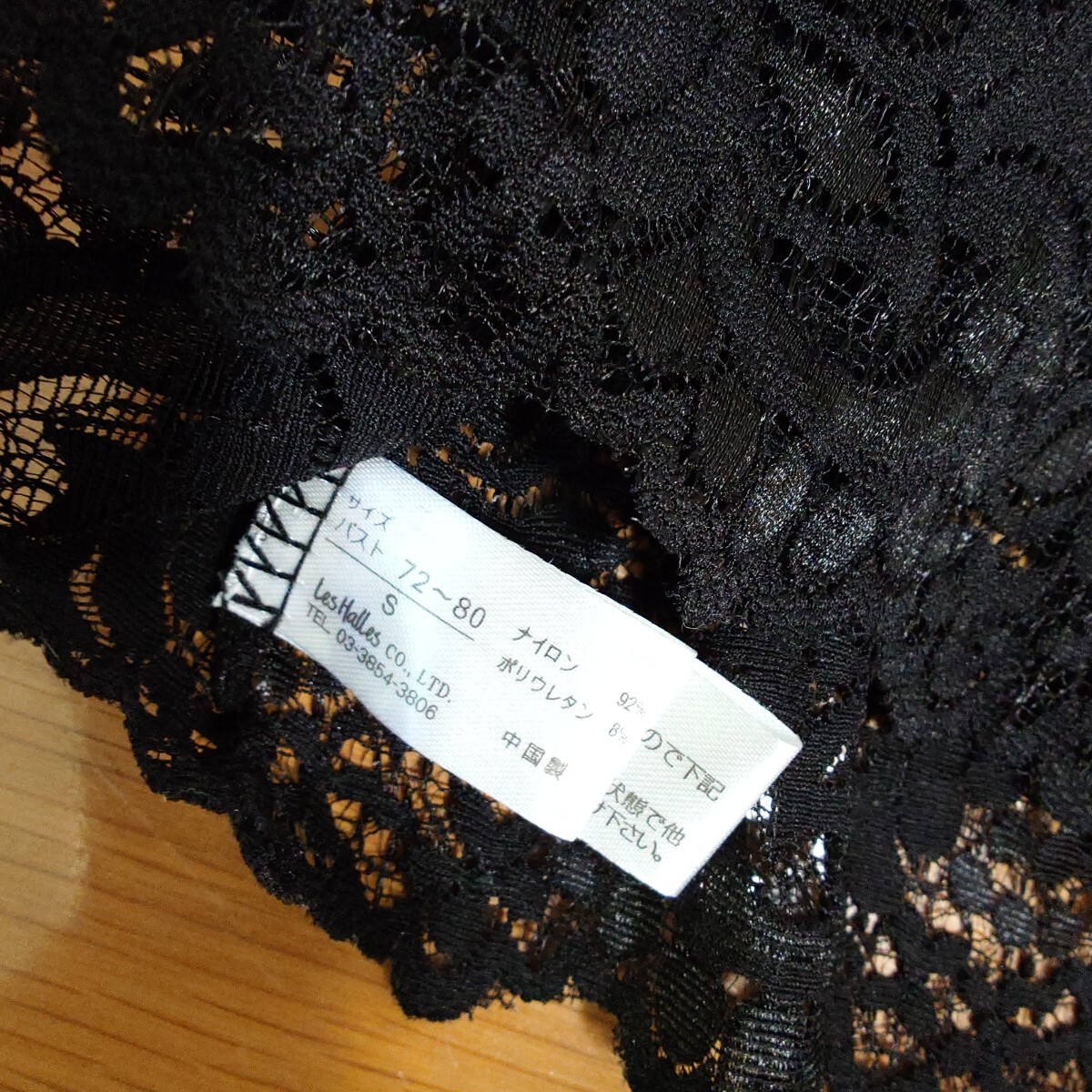 ★未著用★LesHalles&アズ★キャミソール★Sサイズ★2枚セット★2