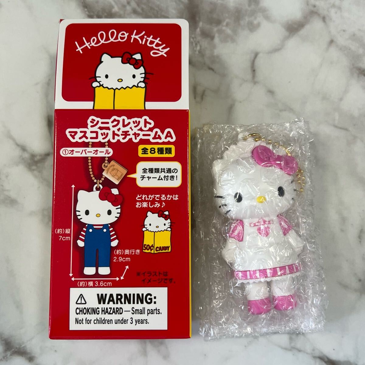 ハローキティ展 シークレットマスコットチャーム A ハローキティ キティちゃん キティ キーホルダー ウェイター_画像1