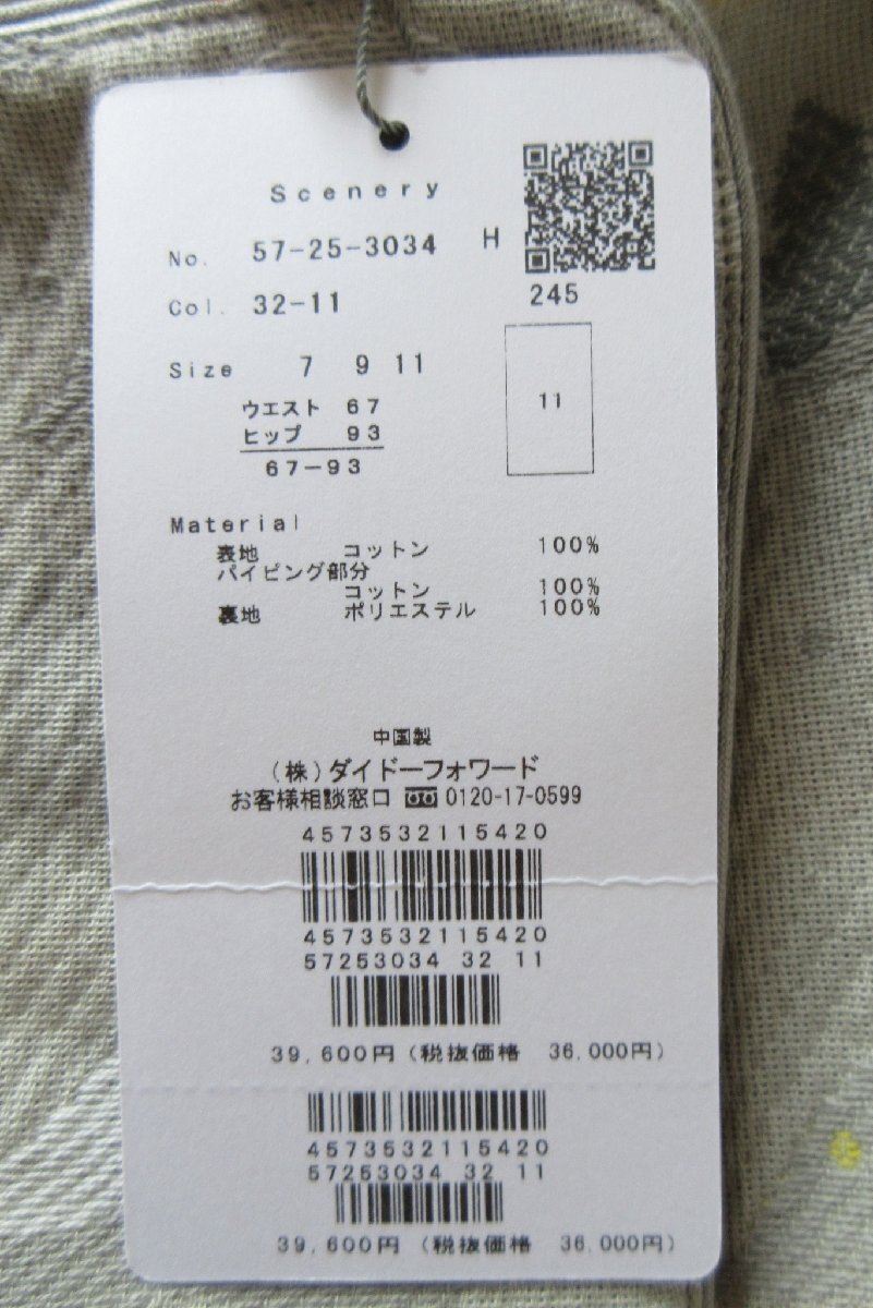 item_image_9