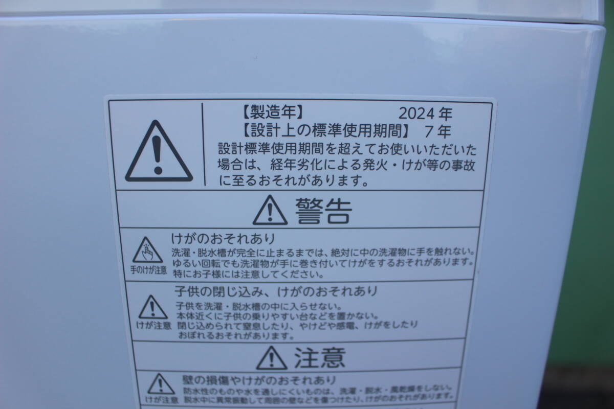 item_image_9