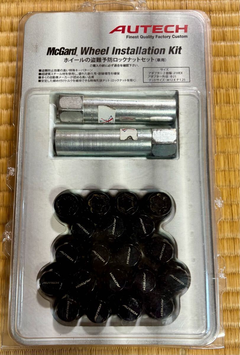 【廃版?入手困難】日産純正 AUTECH セキュリティホイールロック McGard制 AUTECHロゴ入り M12×P1.25 ブラックメッキ涂裝 オーテック