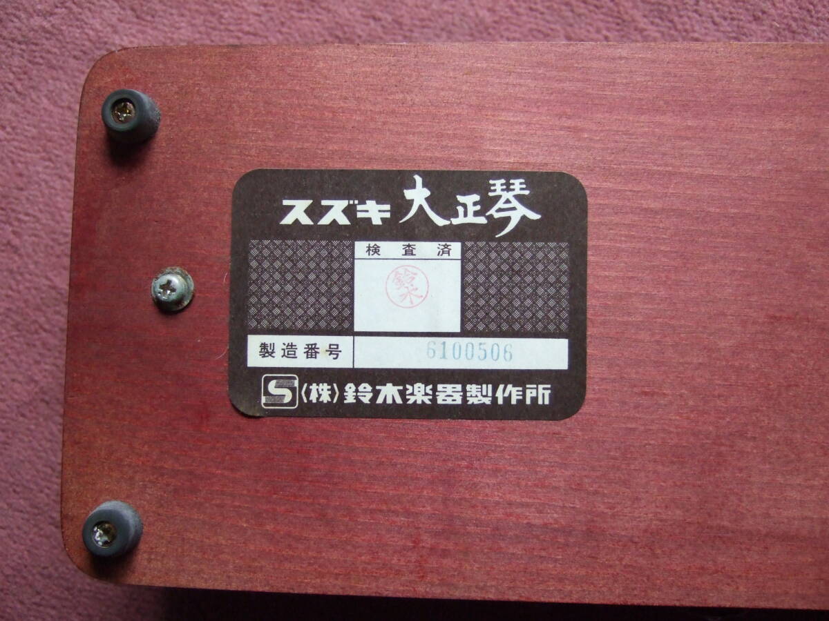 item_image_8