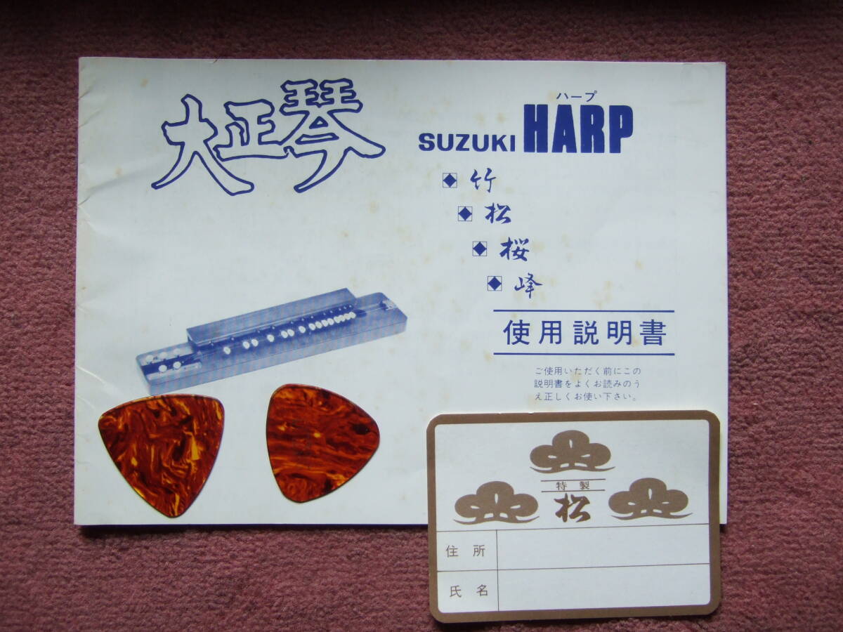 item_image_9
