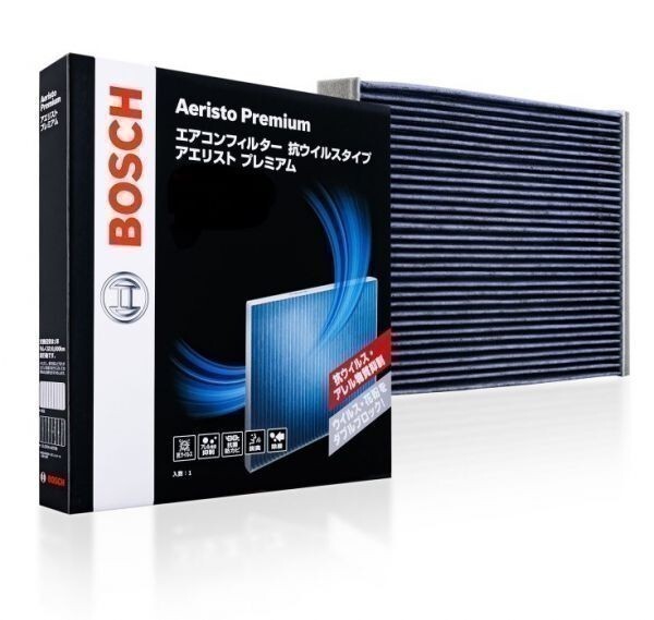 日産 ノート [E13] E13 SNE13 BOSCH製 エアコンフィルター・アエリスト(抗ウイルスタイプ) AP-N02_画像1