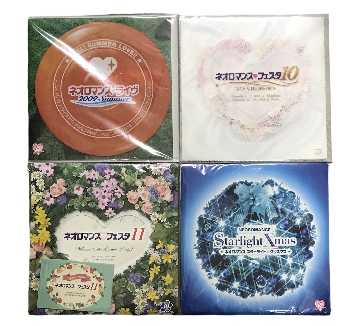 ネオロマンス パンフレット まとめて 11冊(cè) セット 下天の華 遙か十年祭 アルカディア カーニバル 他