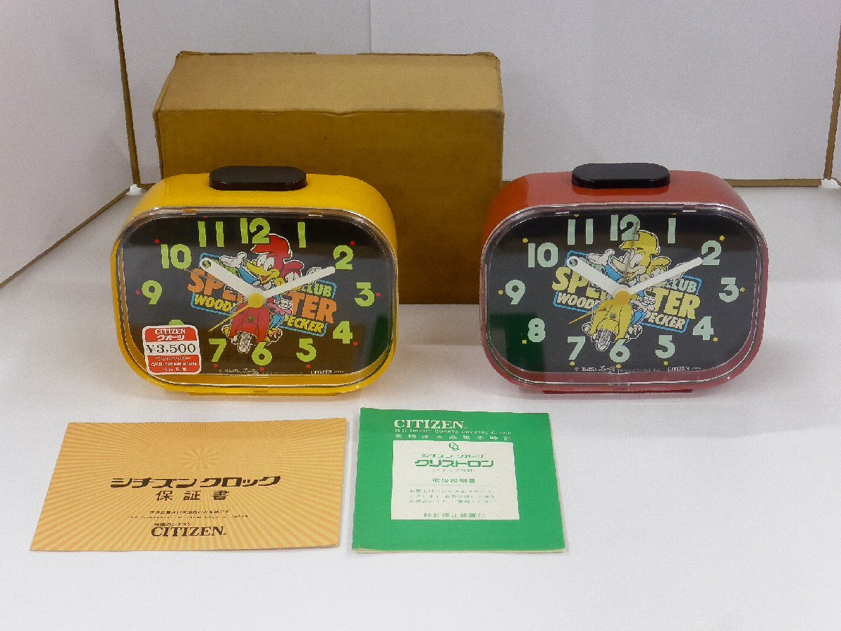 【ジャンク】シチズン商事 ウッドペッカー スクーター 黃/赤 2點セット キャラクタークロック 目覚まし時計 QKB-980