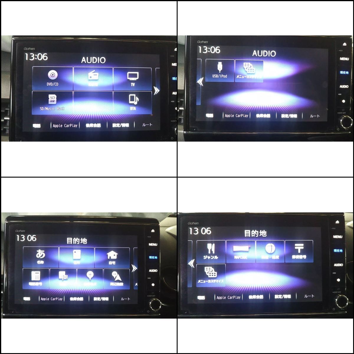 ホンダ 純正 Gathers VXU-227NBi メモリーナビ カーナビ 2021年地図 フルセグ CD DVD SD Bluetooth セキュリティシール付 ドラレコ付