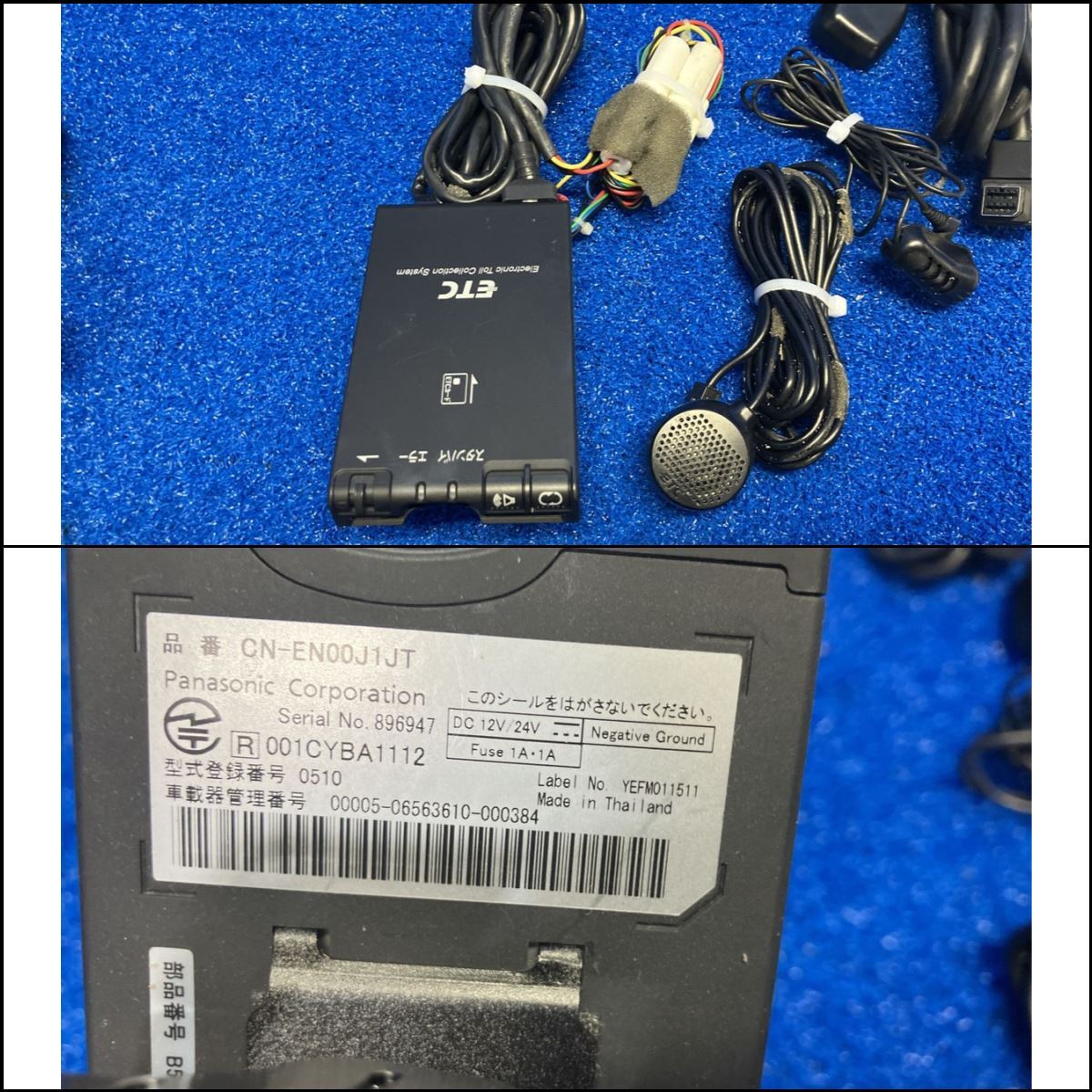 [ новый товар антенна есть ] Nissan оригинальный навигационная система MP311D-W 2011 год карта Full seg CD DVD SD Bluetooth телевизор комплект есть ETC есть 