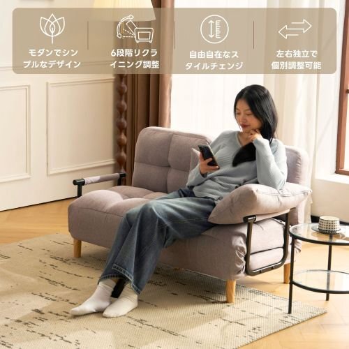 ソファベッド折りたたみ 3WAY ファブリック生地カウチソファー肘付き カウチリクライニング組立品調(diào)節(jié)可能な背もたれ ふわふわ6段階調(diào)節(jié)2.6