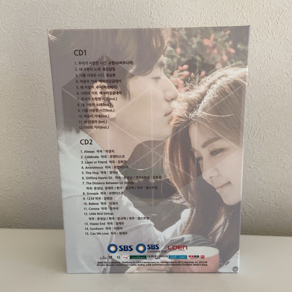 韓国ドラマ『君を愛した時間 〜ワタシとカレの恋愛白書〜』ost