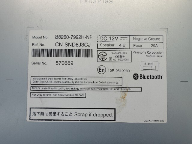 8883　ニッサン デイズ　B21W　ナビユニット　MM318D-W　2021年版　ドラレコ付（ナビ連動(dòng)）
