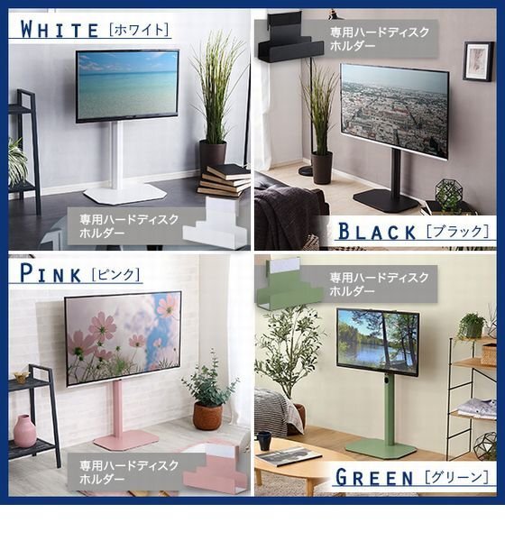 テレビ臺(tái)★新品/美しいフォルムの八角壁寄せテレビスタンド ロータイプ ハードディスクホルダーセット/32～65インチ/ホワイト/a4