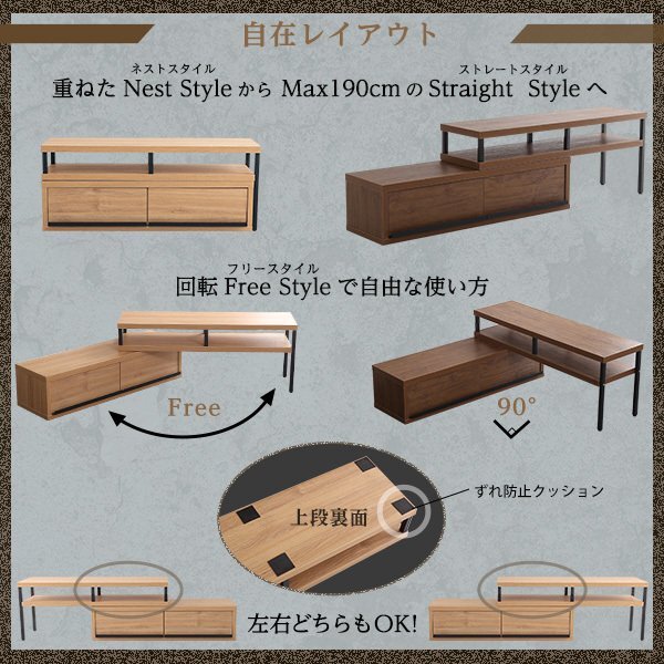 テレビ臺★ヴィンテージ伸縮テレビ臺/完成品/ロータイプ W100.5～190伸縮 回転 コーナーにも/40インチ/ナチュラル、ウォールナット/特価/zz