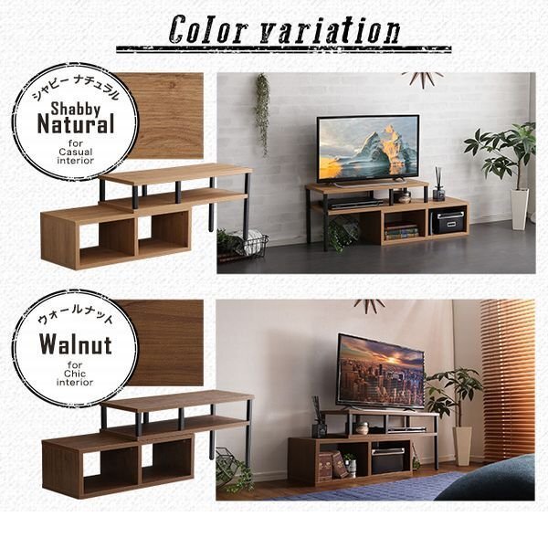 テレビ臺★ヴィンテージ伸縮テレビ臺/ロータイプ コンパクト W75～135伸縮 回転 コーナー/32インチ/ナチュラル、ウォールナット/特価/zz