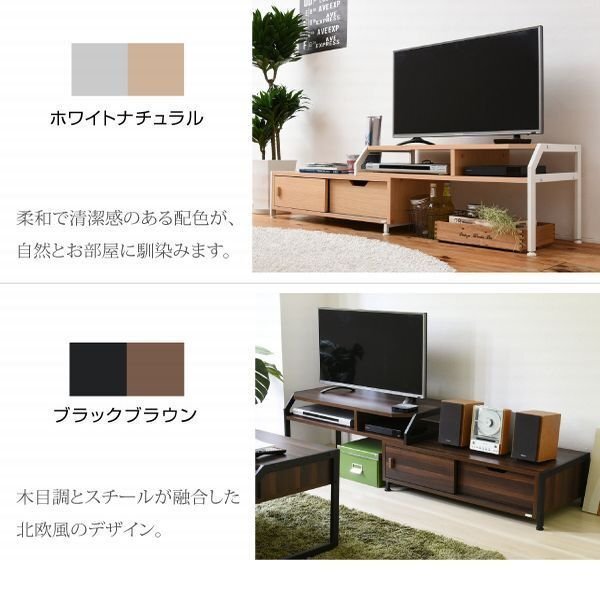 テレビ臺★伸縮テレビ臺 テレビボード ロータイプ/伸縮 回転でコンパクト ワイド コーナー/北歐風(fēng)/木制 金屬制/ブラック×ブラウン/a1