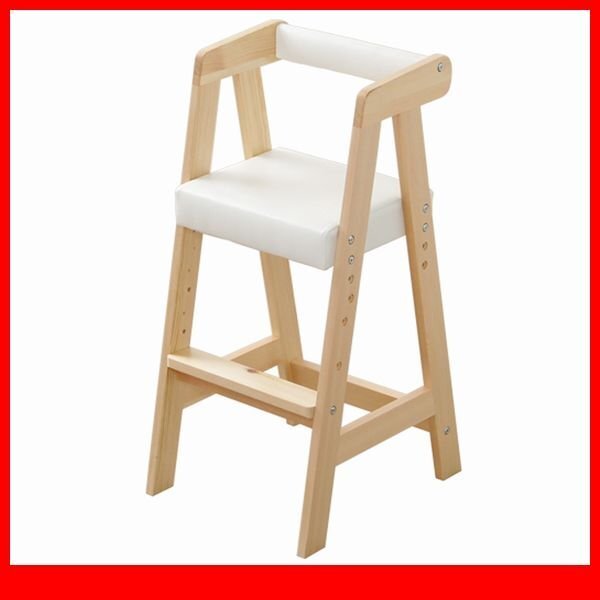 ベビー キッズ★ハイタイプ キッズチェア 椅子/3段階高さ調(diào)整 天然木 PVC座面 コンパクト 軽量 お手入れ簡(jiǎn)単/ナチュラル/a3