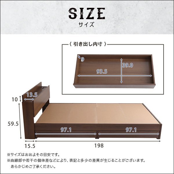 ベッド★宮棚 収納付きヴィンテージチェストベッド フレームのみ セミダブル/引き出し2杯 2口コンセント付/木目調(diào) ウォールナット/特価/a3