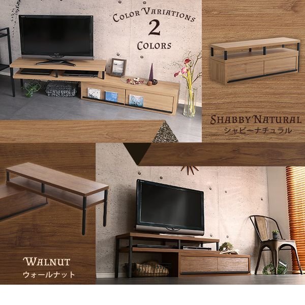 テレビ臺★ヴィンテージ伸縮テレビ臺/完成品/ロータイプ W100.5～190伸縮 回転 コーナーにも/40インチ/ウォールナット ブラウン系/特価/a3