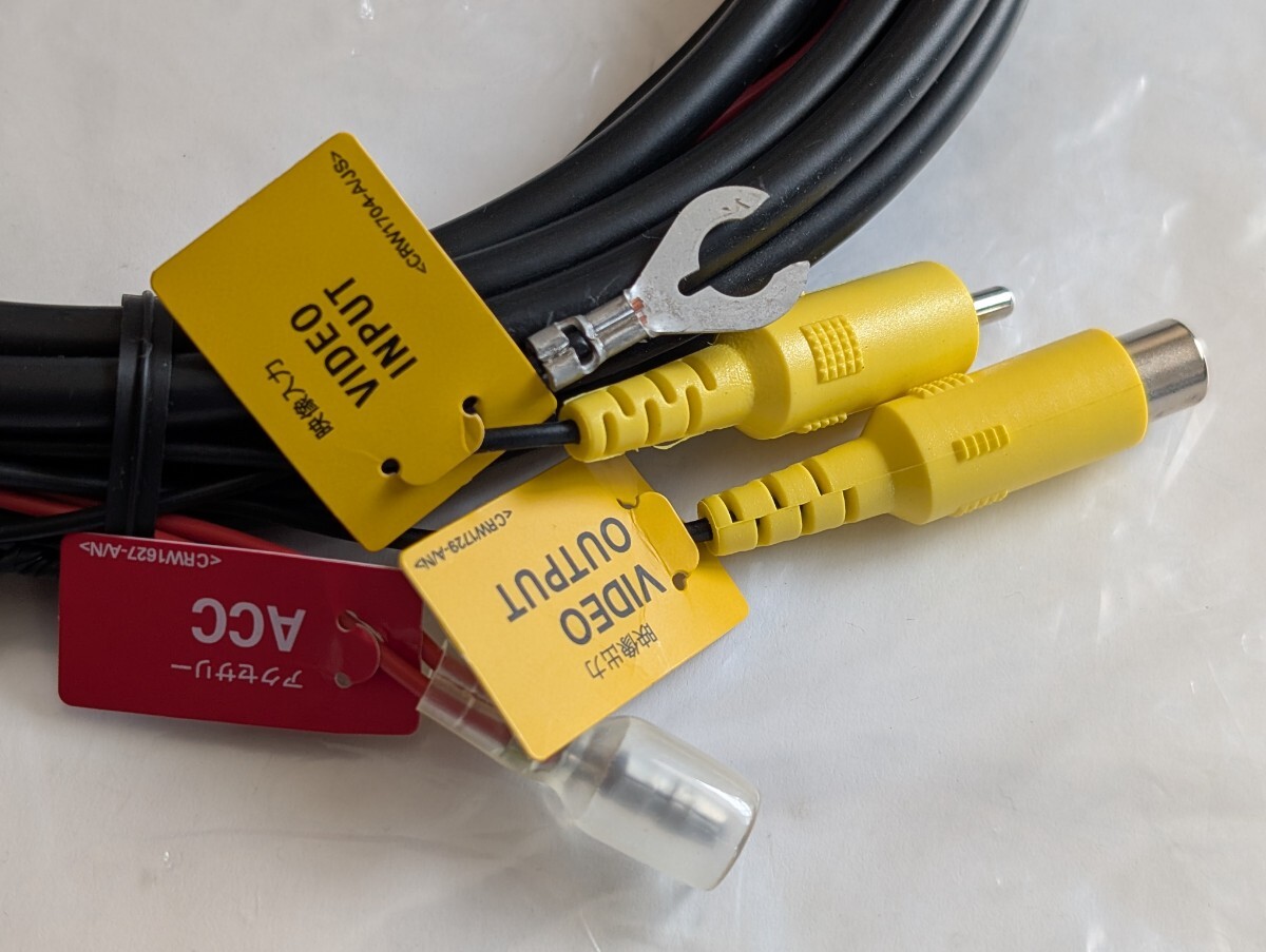 カロッツェリア　TVM-FW1050映像用ケーブル HBWZG1965001H 組合わせ例 | TVM-FW1060-B / TVM-FW1050-B / TVM-FW1050-S