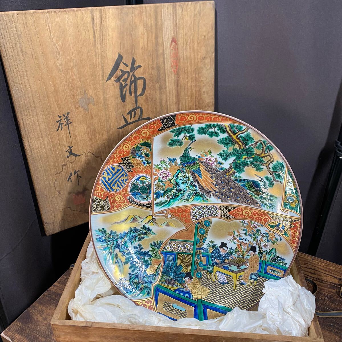 九谷焼 庄三造 金彩色絵『山水風景人物鳥花松梅文』瓢箪型 徳利