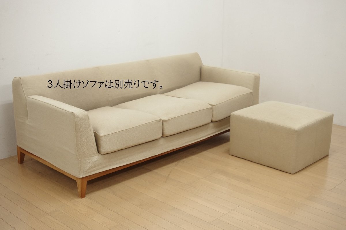 展示品 TIME&STYLE タイム&スタイル オットマン モダン ファブリック ベージュ シンプル スクエア リビング 寢室 幅60cm 高さ37cm