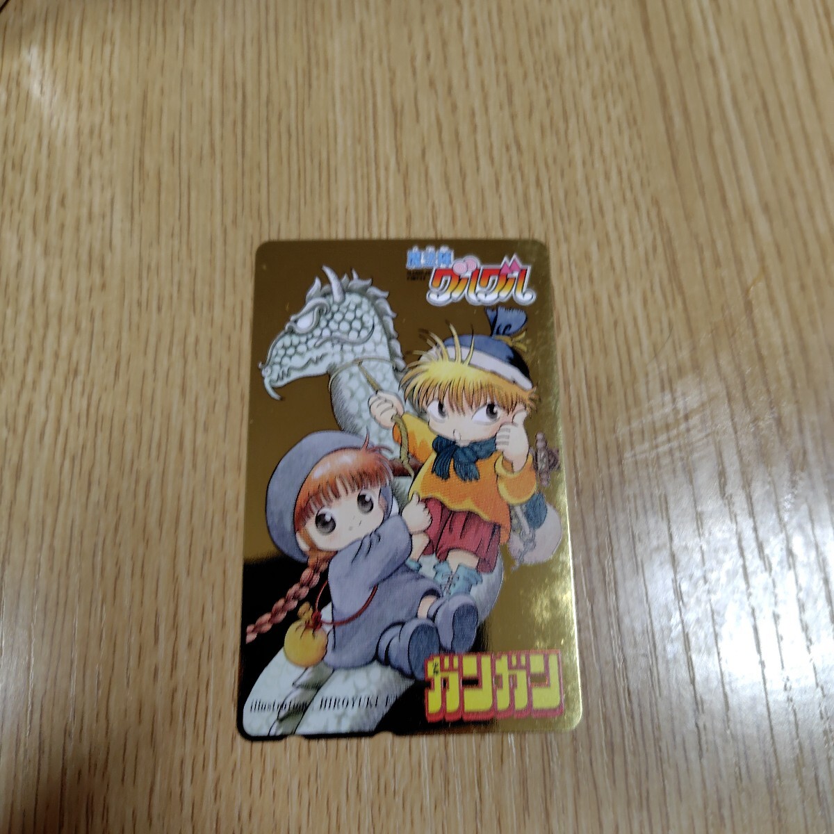 テレホンカード 月刊少年ガンガン 魔法陣グルグル　未使用