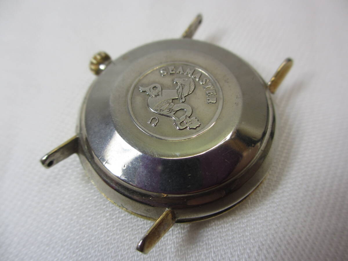 A11◇オメガ SEAMASTER◇ ケース ◇OMEGA シーマスター◇部品?パーツ?修理◇