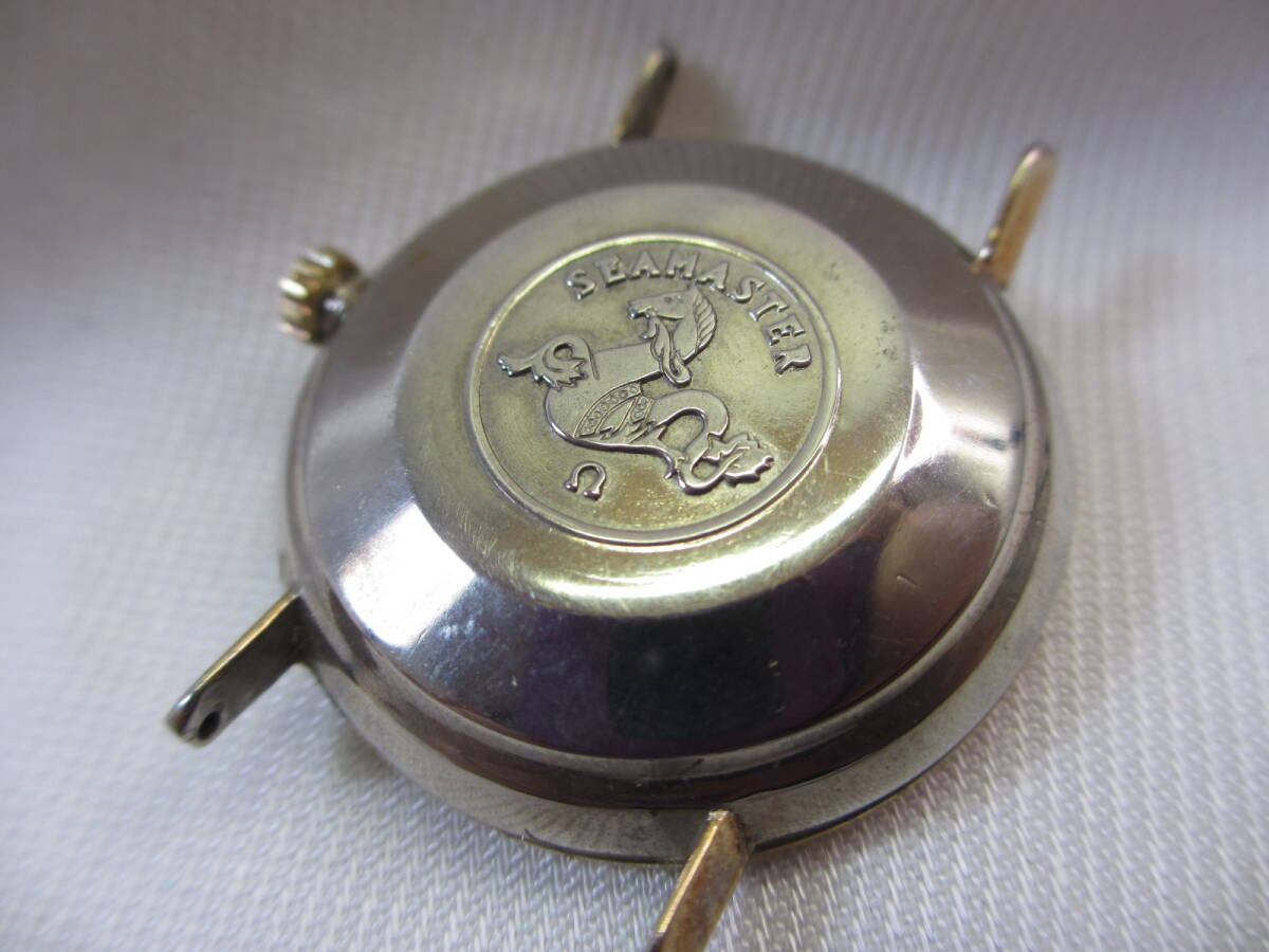 A11◇オメガ SEAMASTER◇ ケース ◇OMEGA シーマスター◇部品?パーツ?修理◇