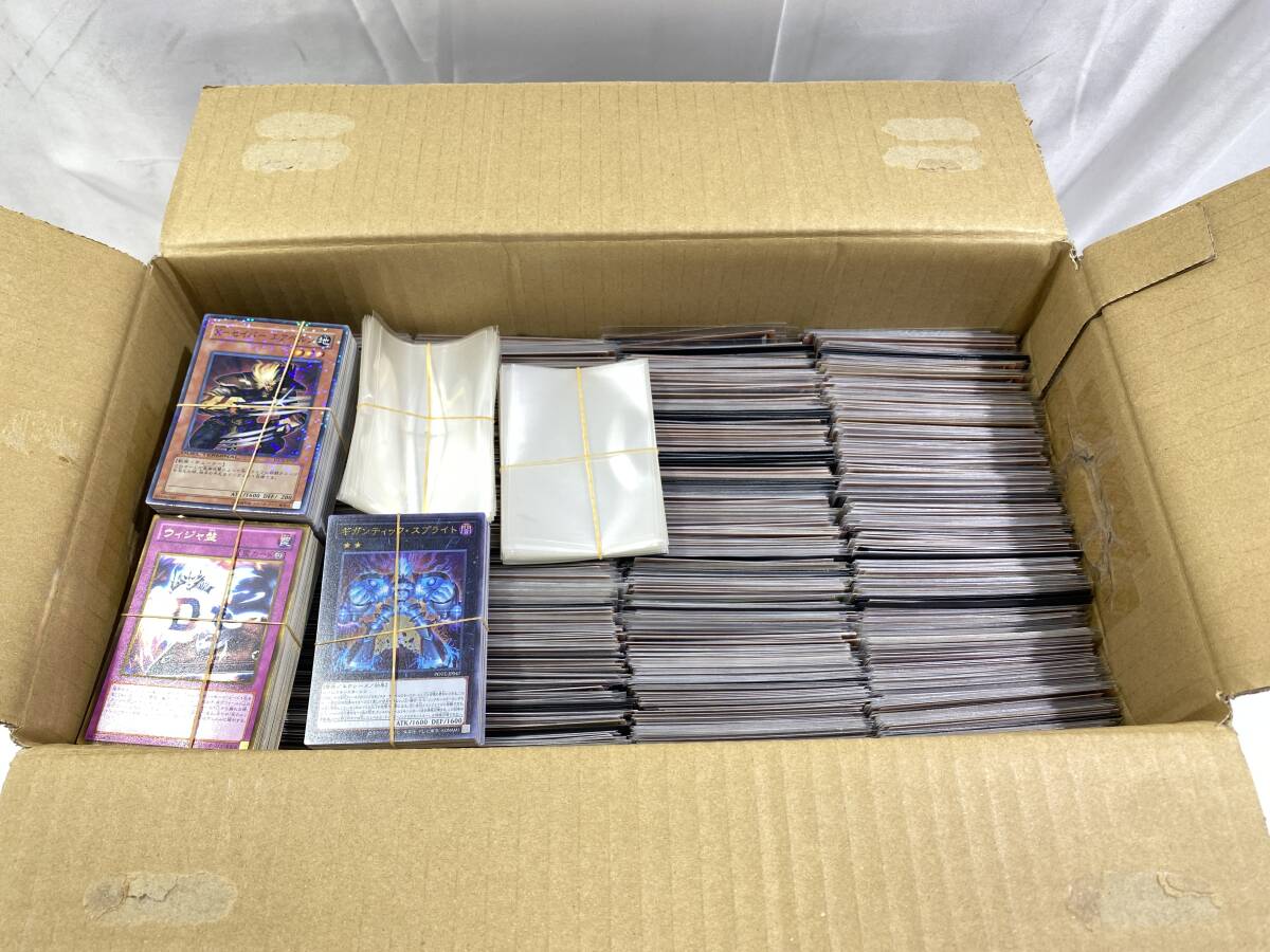 1円スタート ジャンク品 遊戯王 OCG シークレットレア