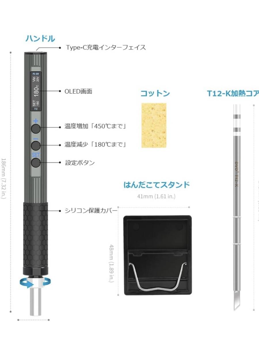 ☆TOYOSO T12 Type-C モバイル はんだこてセット 急速加熱（180℃-420℃溫度調(diào)節(jié)）OLED畫(huà)面表示 HAKKOのこて先 T12-BC2付