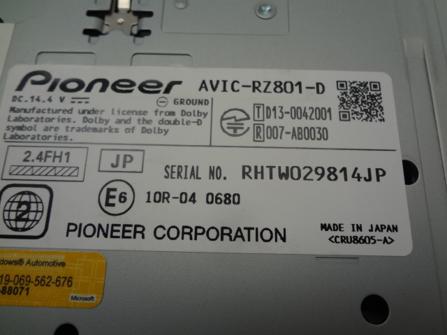 ☆パイオニア　楽ナビ　AVIC-RZ801-D　(RZ901）　2024年第2.1.2版　最新版地図　 美品☆