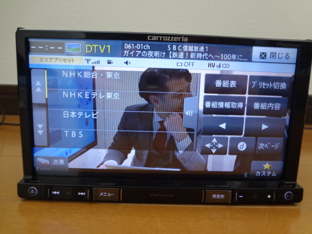 ☆パイオニア　楽ナビ　AVIC-RZ801-D　(RZ901）　2024年第2.1.2版　最新版地図　 美品☆