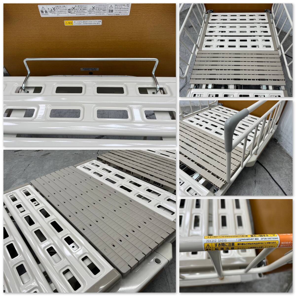 H958* прекрасный товар *pala крепление bed Callisto серии электрический наклонный bed постельный уход 3 motor KA-20671