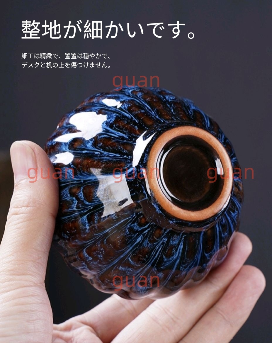 抹茶碗 抹茶茶碗 天目茶碗 曜変天目茶碗 茶道具 お茶碗 國(guó)寶 茶道 茶碗 窯変天目茶碗 油滴天目 茶道具 茶器 陶蕓用品 A012