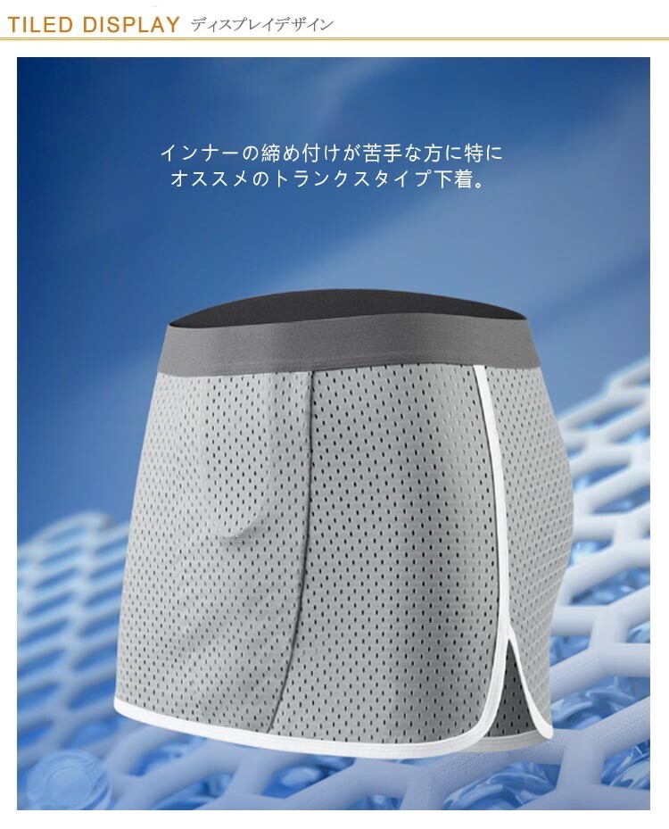 Lサイズ?男性用スカート&トランクスの2Wayパンツ！蒸れない涼パン?部屋著、パジャマ?【色ホワイト】