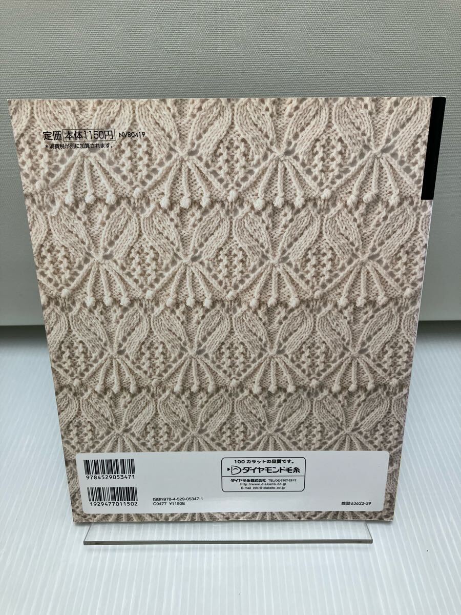 大人の優しい模様のニット クチュール・ニット19_画像2