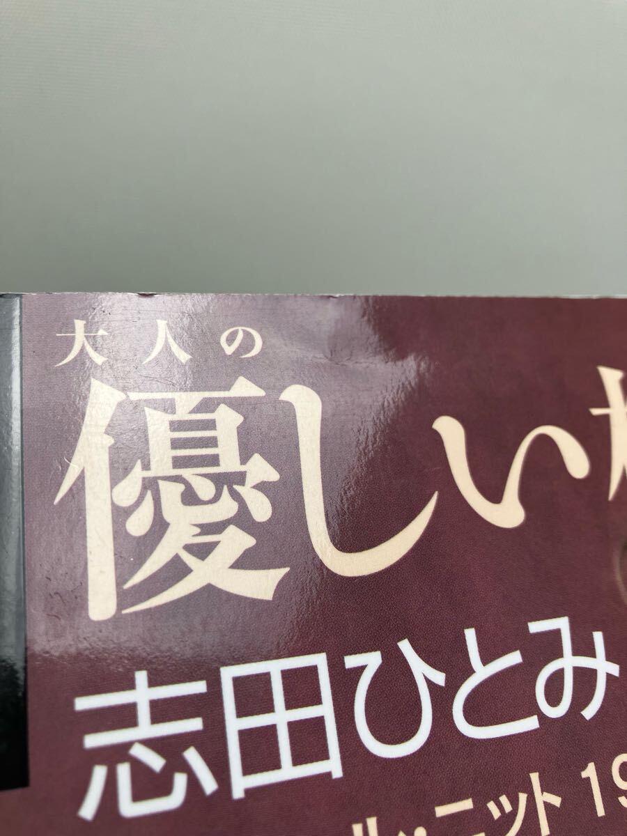 大人の優しい模様のニット クチュール・ニット19_画像5