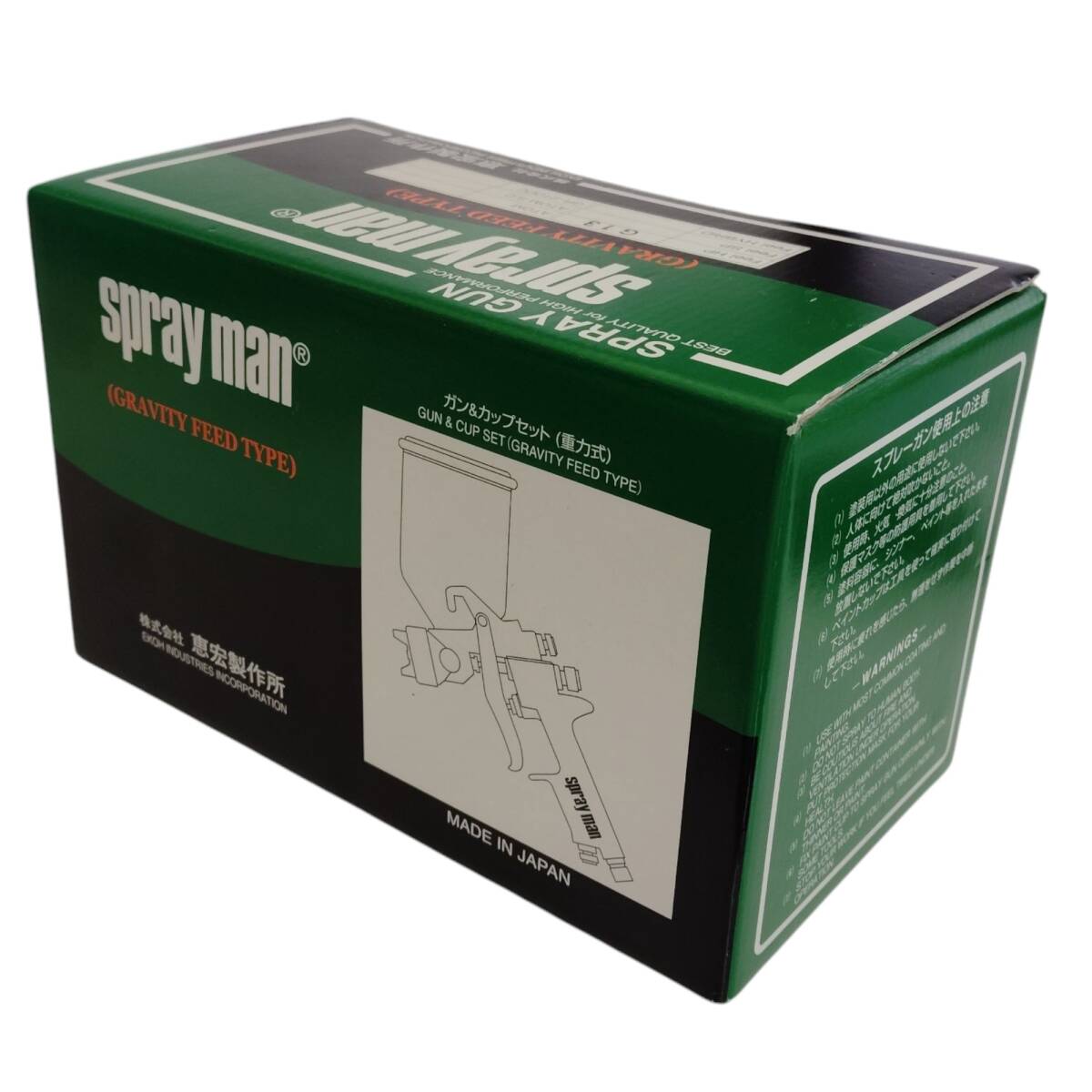 [ не использовался товар ].. завод FEEL высокий Performance suG-13 распылительный пистолет KK89461RZZ