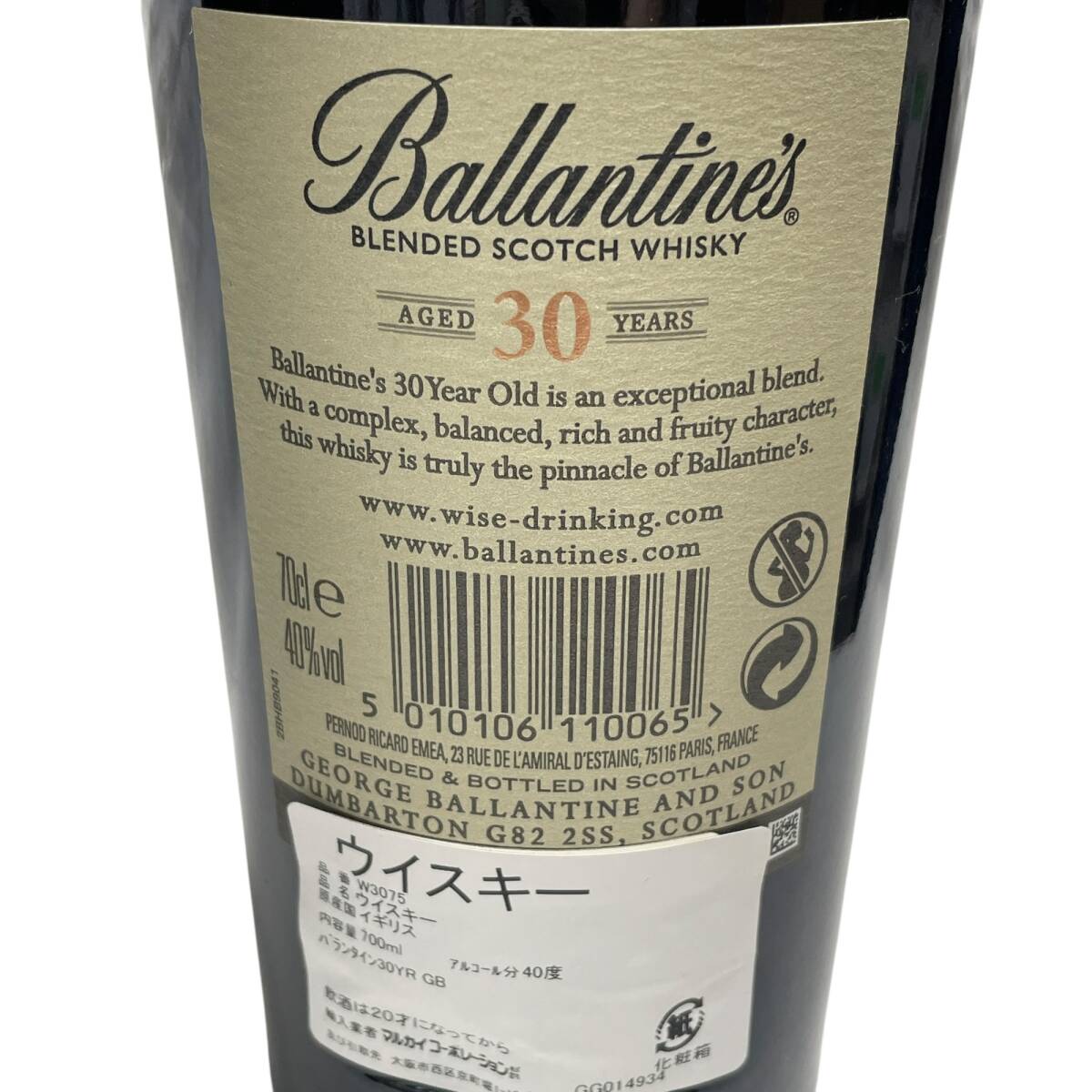 楽天市場】バランタイン 30年 700ml 40度 現行品 木箱付