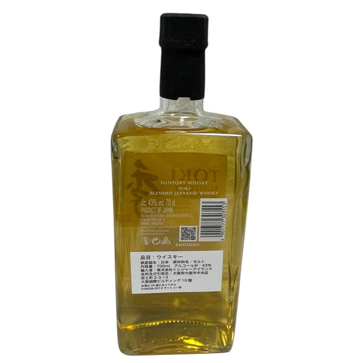 ◇注目! ウイスキー オーブライアン 15年 700ml 40％の落札情報